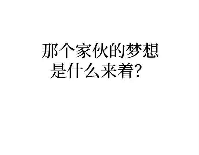 第103话 第174页