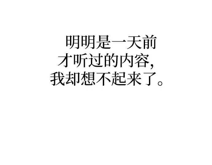 第103话 第178页