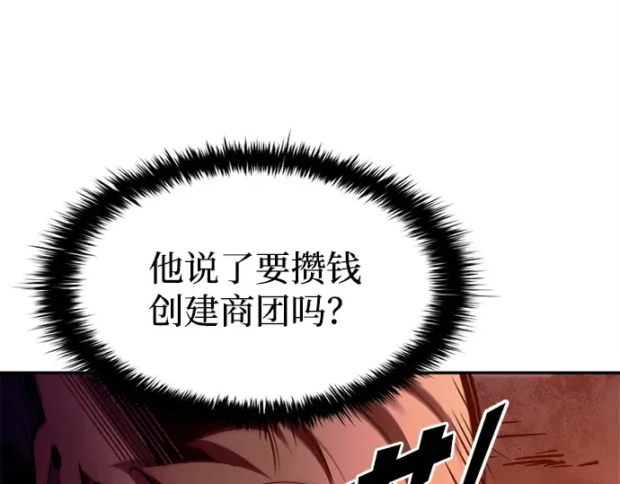 第103话 第179页
