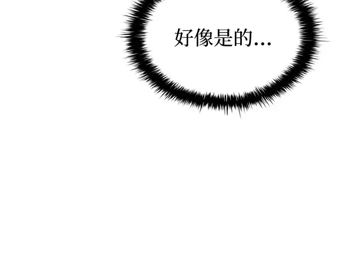 第103话 第181页