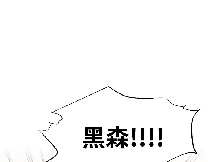 第103话 第182页