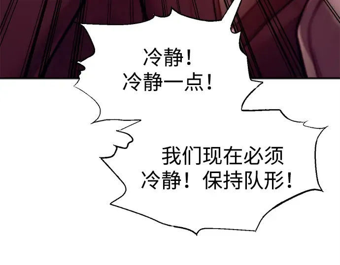 第103话 第185页