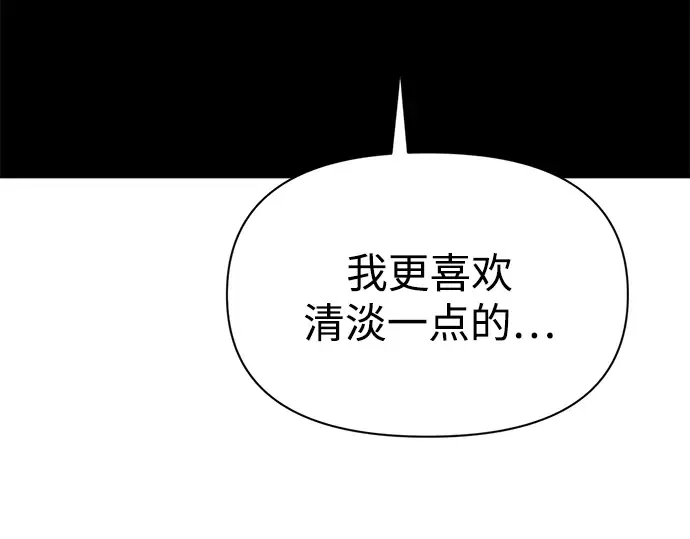 第103话 第189页