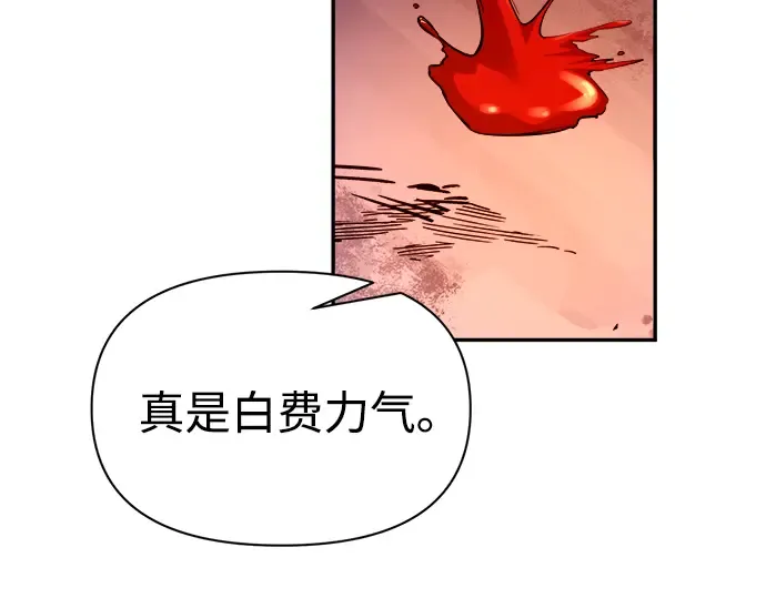 第103话 第191页