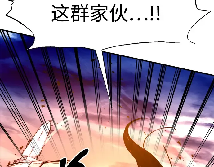 第103话 第195页