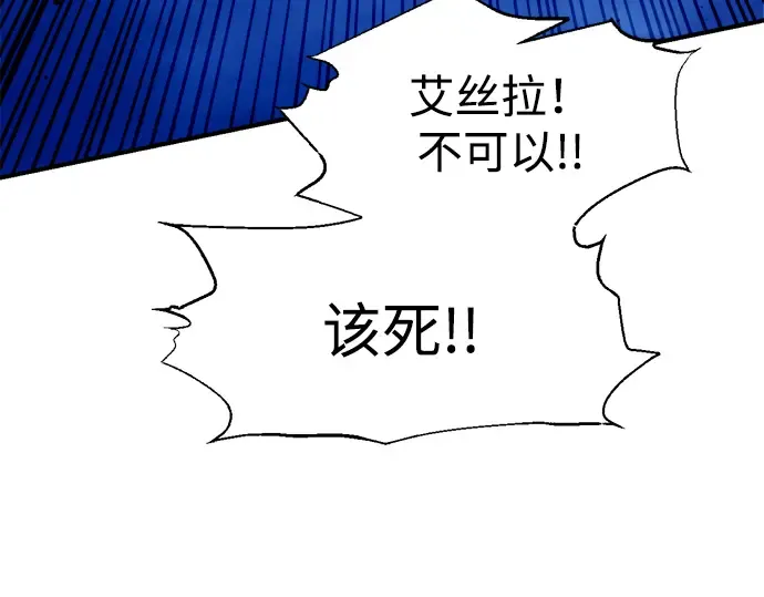 第103话 第198页
