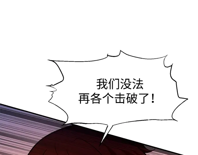 第103话 第199页