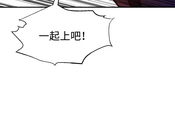 第103话 第201页