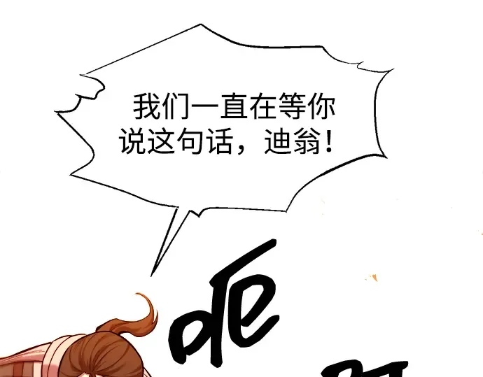 第103话 第202页