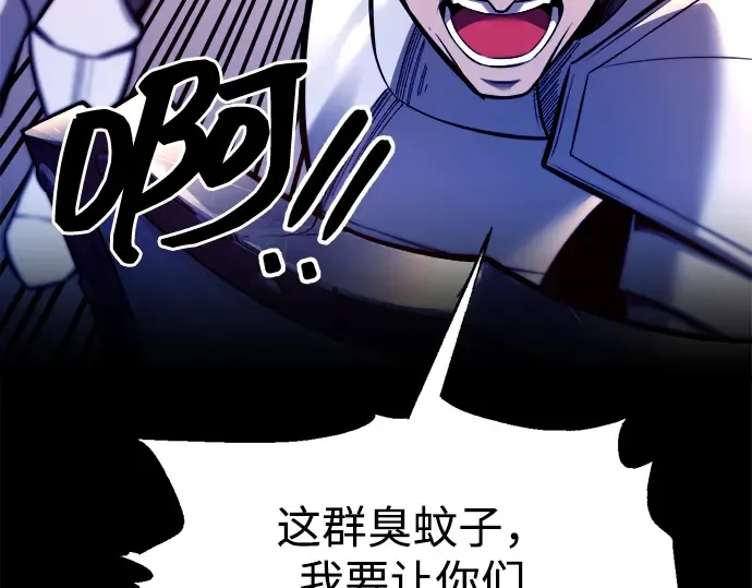 第103话 第204页