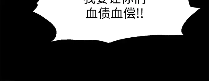 第103话 第205页