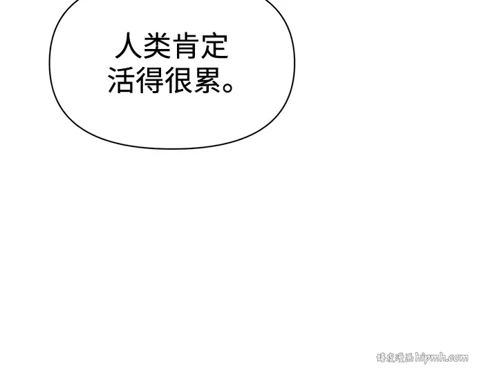 第103话 第208页