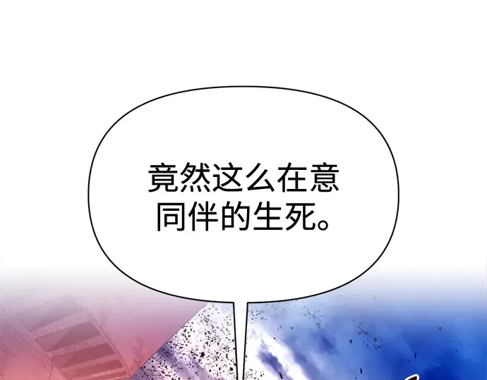第103话 第209页