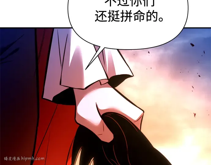 第103话 第216页