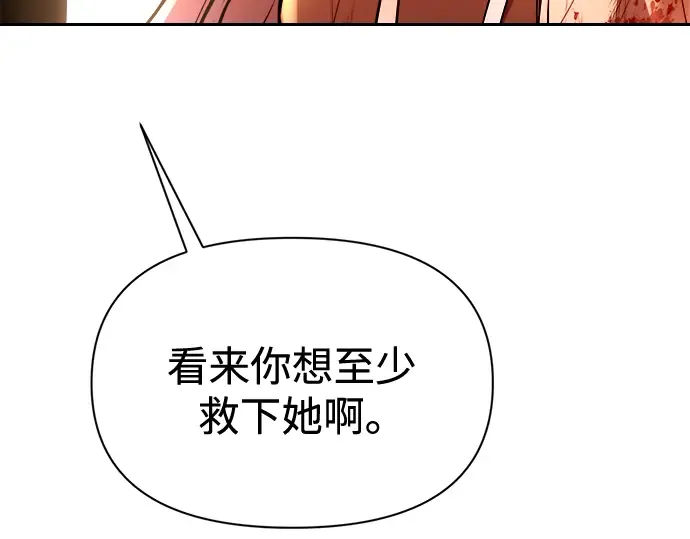 第103话 第218页