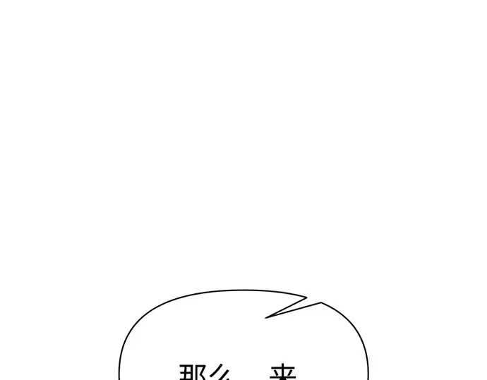 第103话 第219页