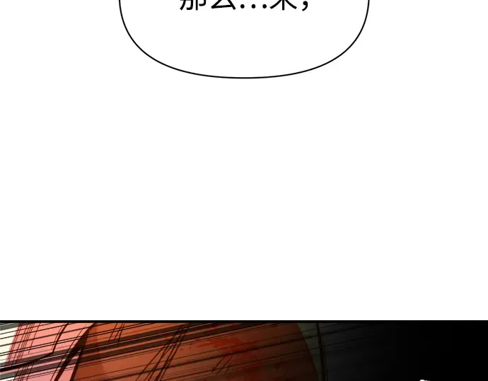 第103话 第220页