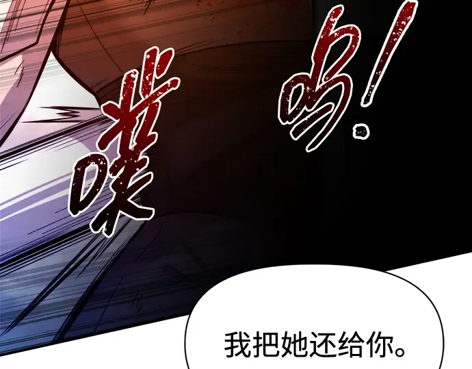 第103话 第221页