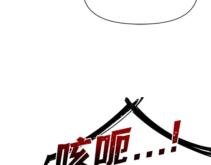 第103话 第222页