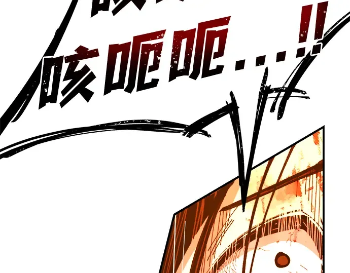 第103话 第223页