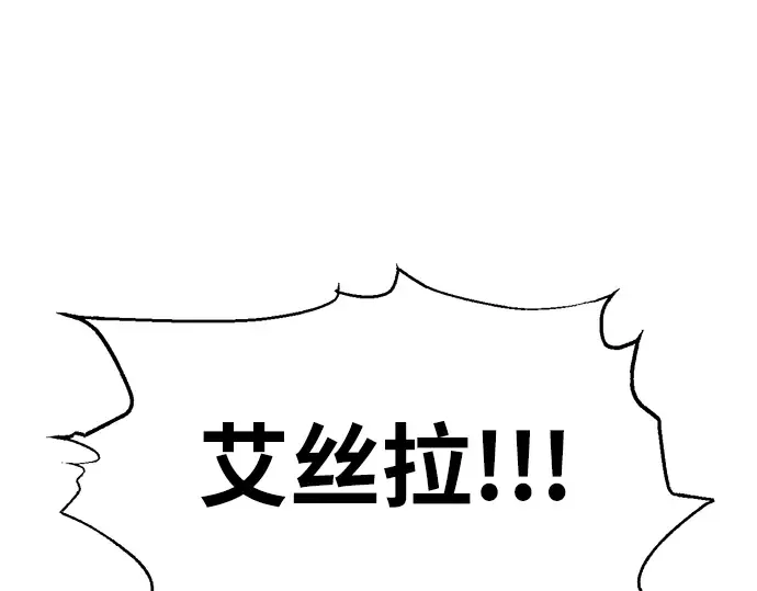 第103话 第226页