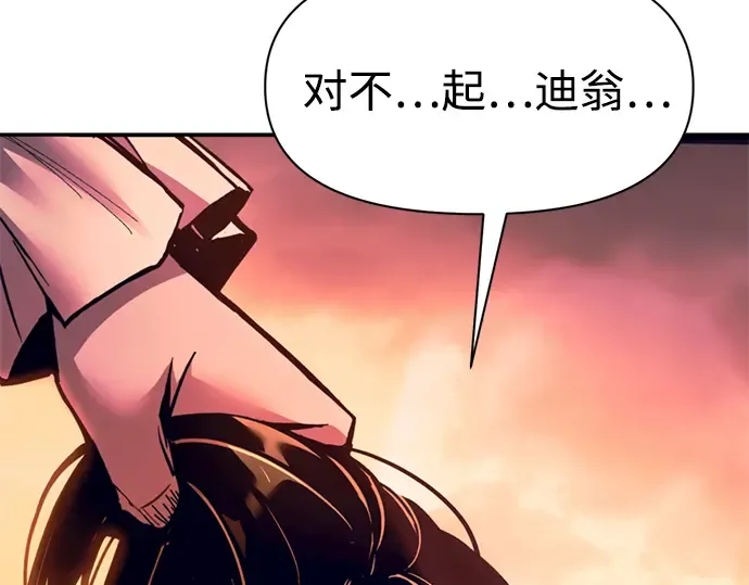 第103话 第229页