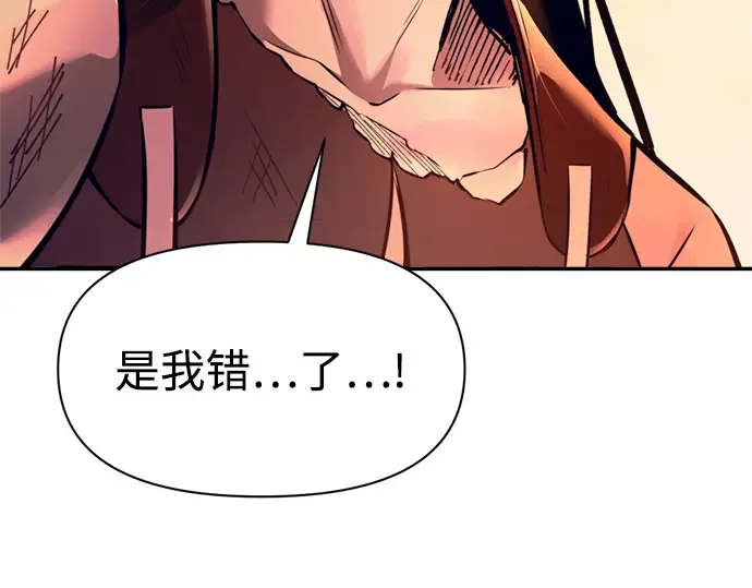 第103话 第231页