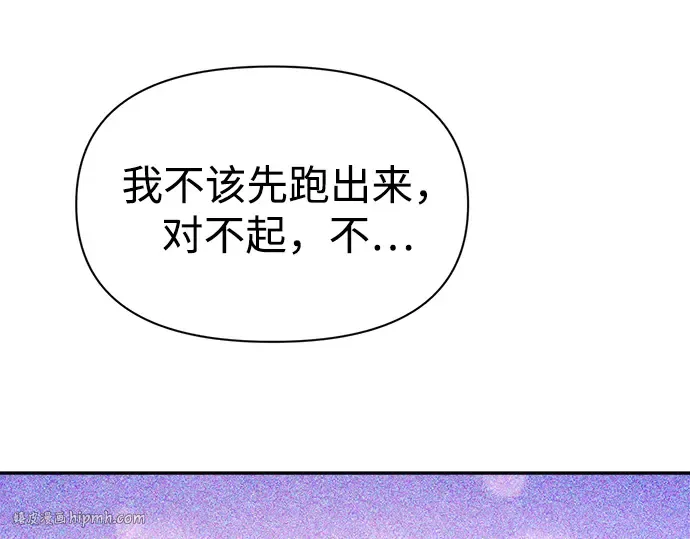 第103话 第232页