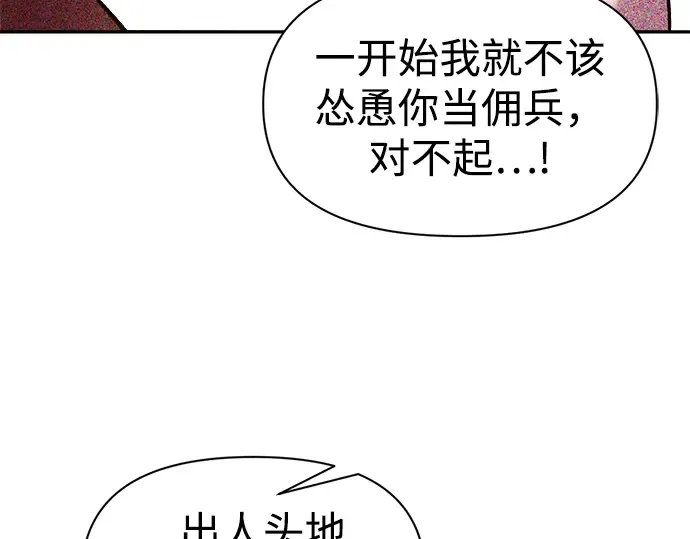 第103话 第234页
