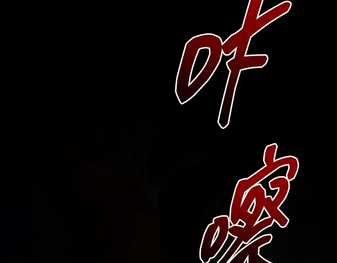 第103话 第239页