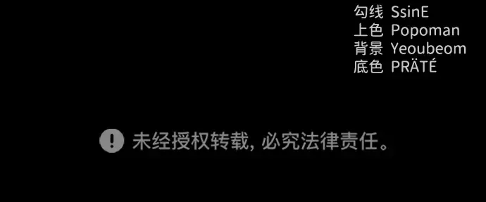 第103话 第244页