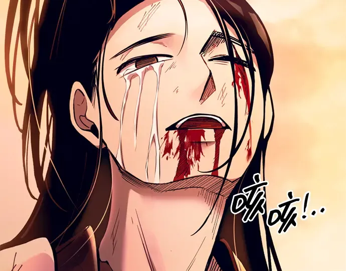 第104话 第4页