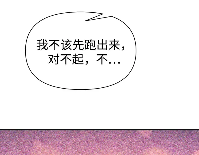 第104话 第6页