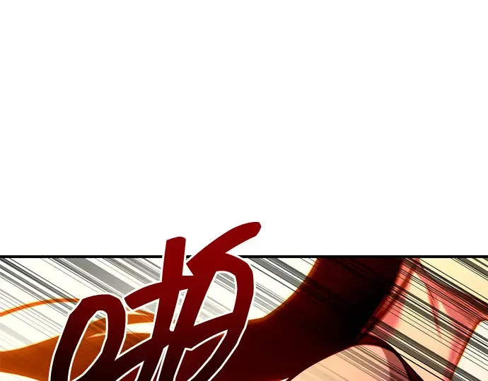 第104话 第10页