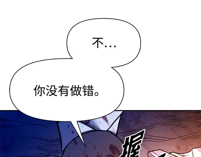 第104话 第18页