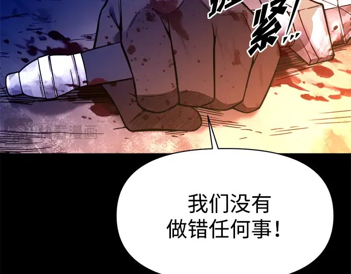 第104话 第19页