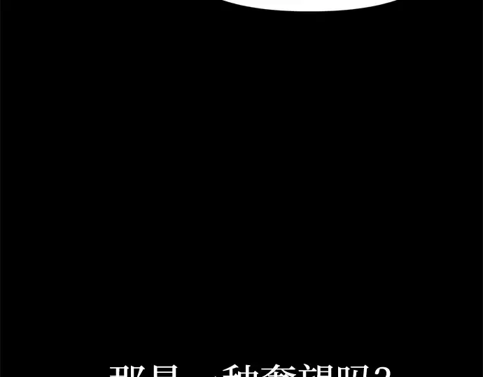第104话 第20页