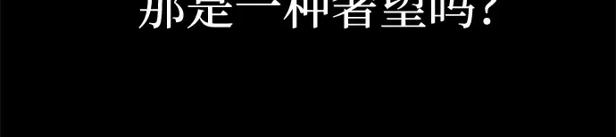 第104话 第21页