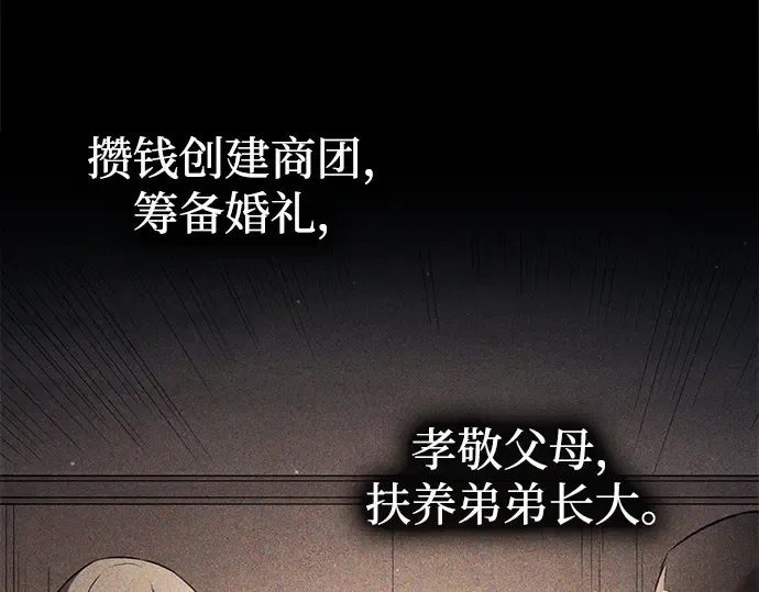 第104话 第22页