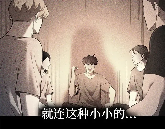 第104话 第23页