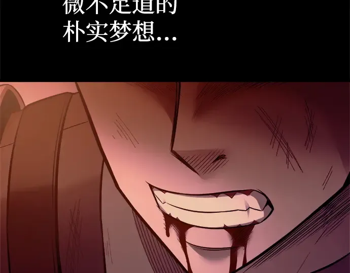 第104话 第25页