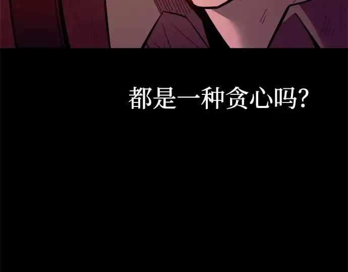 第104话 第26页