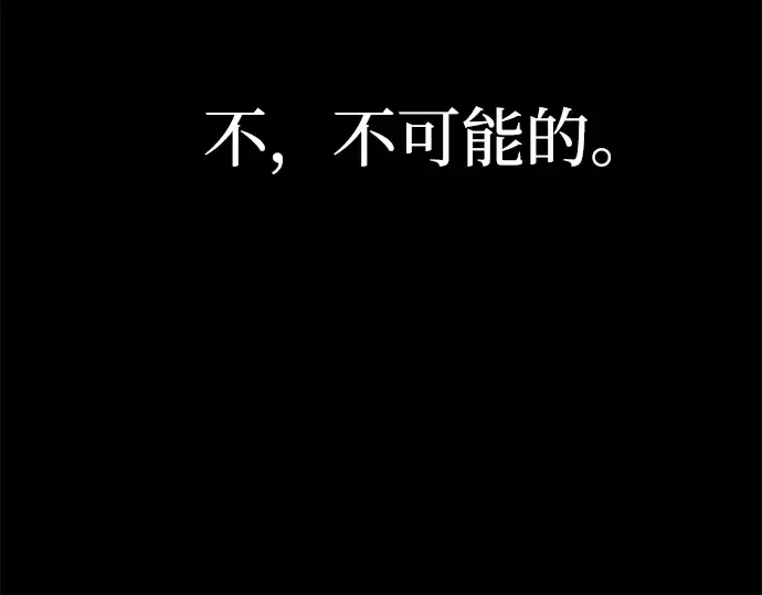 第104话 第27页