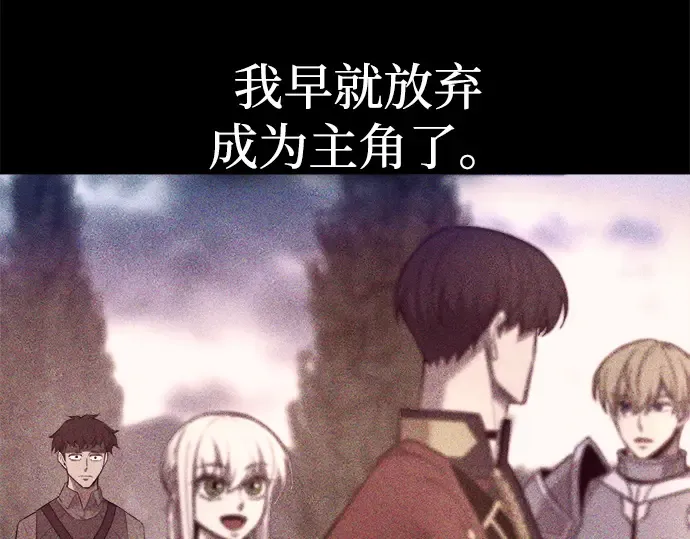 第104话 第28页