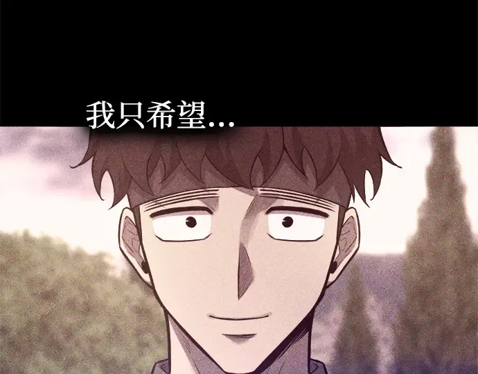 第104话 第30页