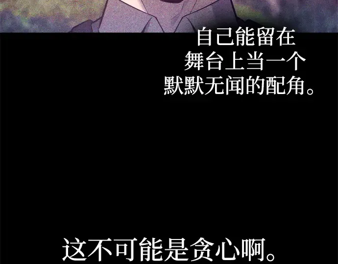 第104话 第31页