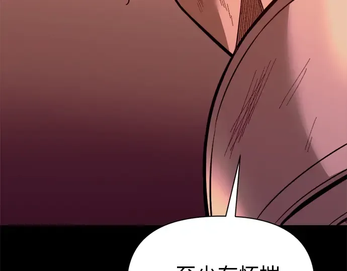 第104话 第34页