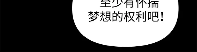 第104话 第35页