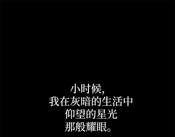 第104话 第36页