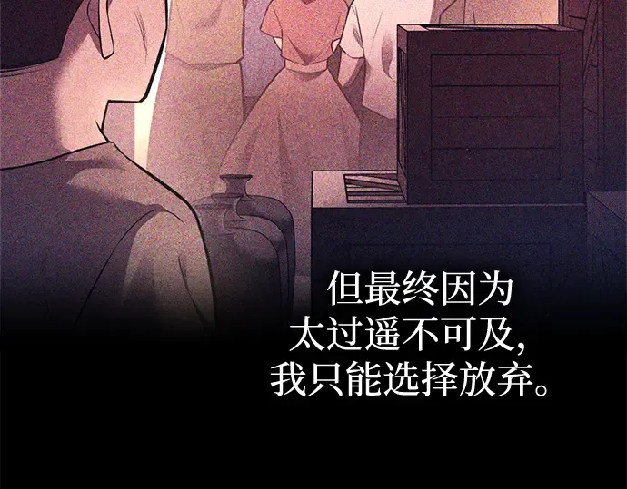 第104话 第38页